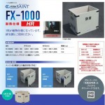 FX-1000HR