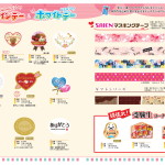 2020valentine-4-150x150