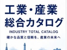 工業スクリーンショット_16-7-2026_103239_